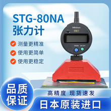 �ձ�PROTEC STG-80NA�z�W����Ӌ 䓾W�����x