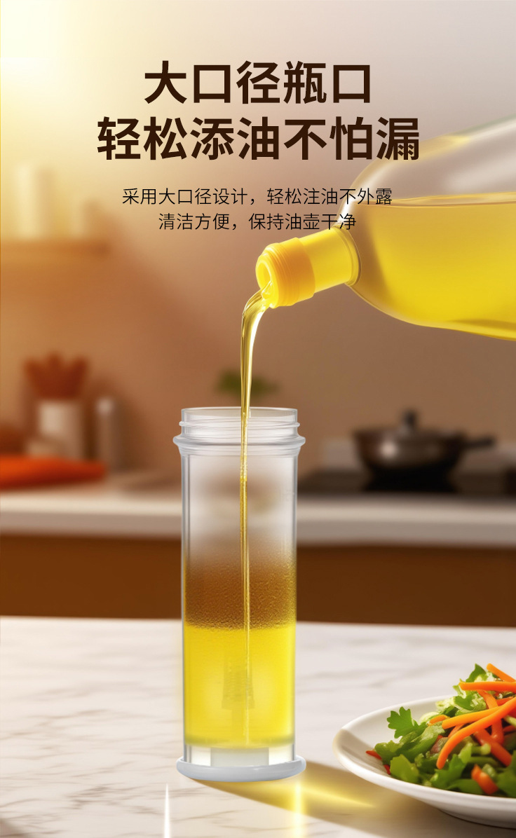 Bottom-spray oil bottle oil pot measuring spray bottle mist-type barbecue kitchen soy sauce vinegar seasoning bottle