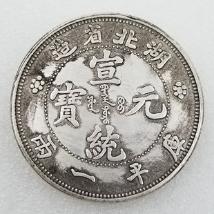 �¹�ֱ��45MM�� ���y����ʡ���ƽһ�ɼo����yԪ���l�ղ�#01017