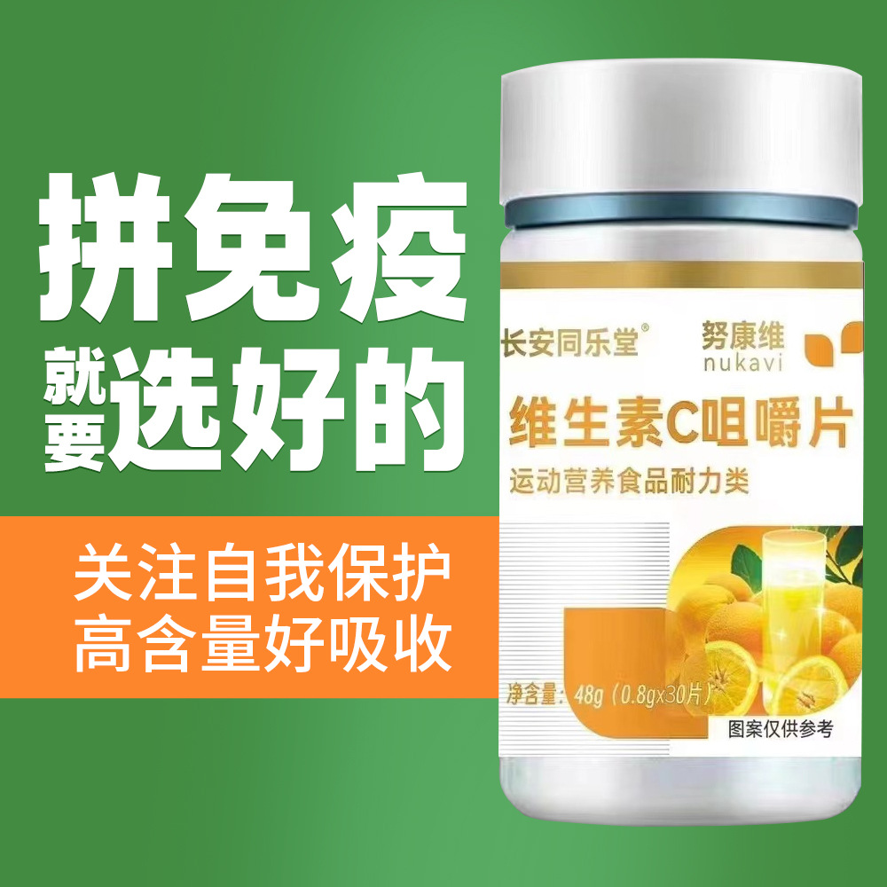 Manufactor Vitamin C reunite with Vb Nicotinamide Niacin adult man reunite with Multiple element B family Chewable