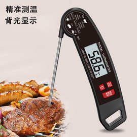 跨境新款厨房食品温度计肉类烧烤折叠水温计测油温烘焙食品温度计