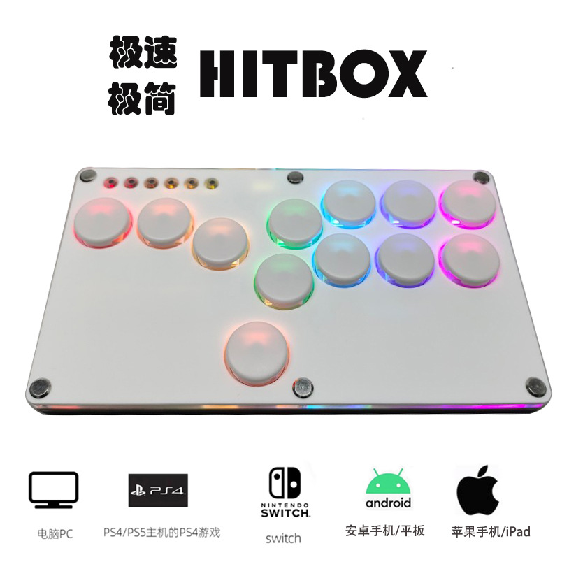 Botianyuan SKY2040 lucha teclado Steam Street Fighter 6Hitbox Raspberry Pi eje mecánico botón PS4 juego