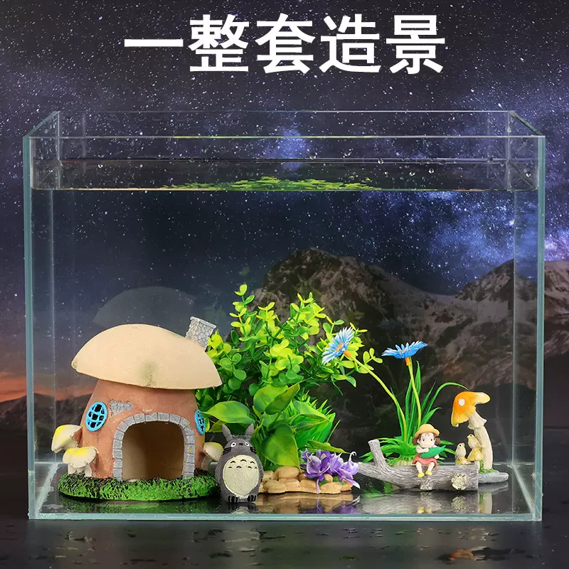 鱼缸造景套餐一整套全套装饰品摆件仿真水草小型水族箱布景假山