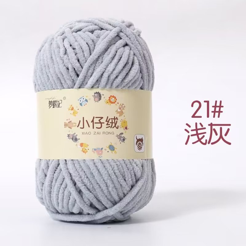 小仔の絨毛の小さい氷の条の太い毛糸のメーカーはマフラーの靴のおもちゃの毛糸の手作りのdiyの編み物の包みを卸売りします。|undefined
