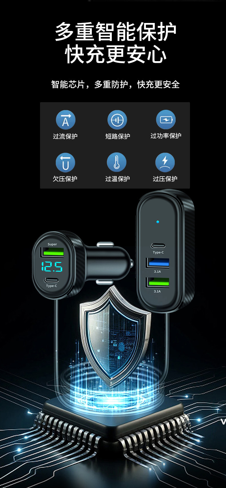 Cross-border wholesale front and rear car charger Huawei Apple USB super fast charging car charging belt line PD30W fast charging