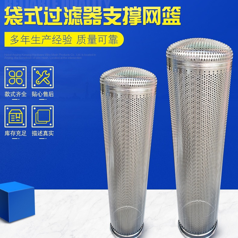 厂家耐高温耐腐蚀不锈钢滤芯 烧结滤芯船舶工业用多层烧结滤网