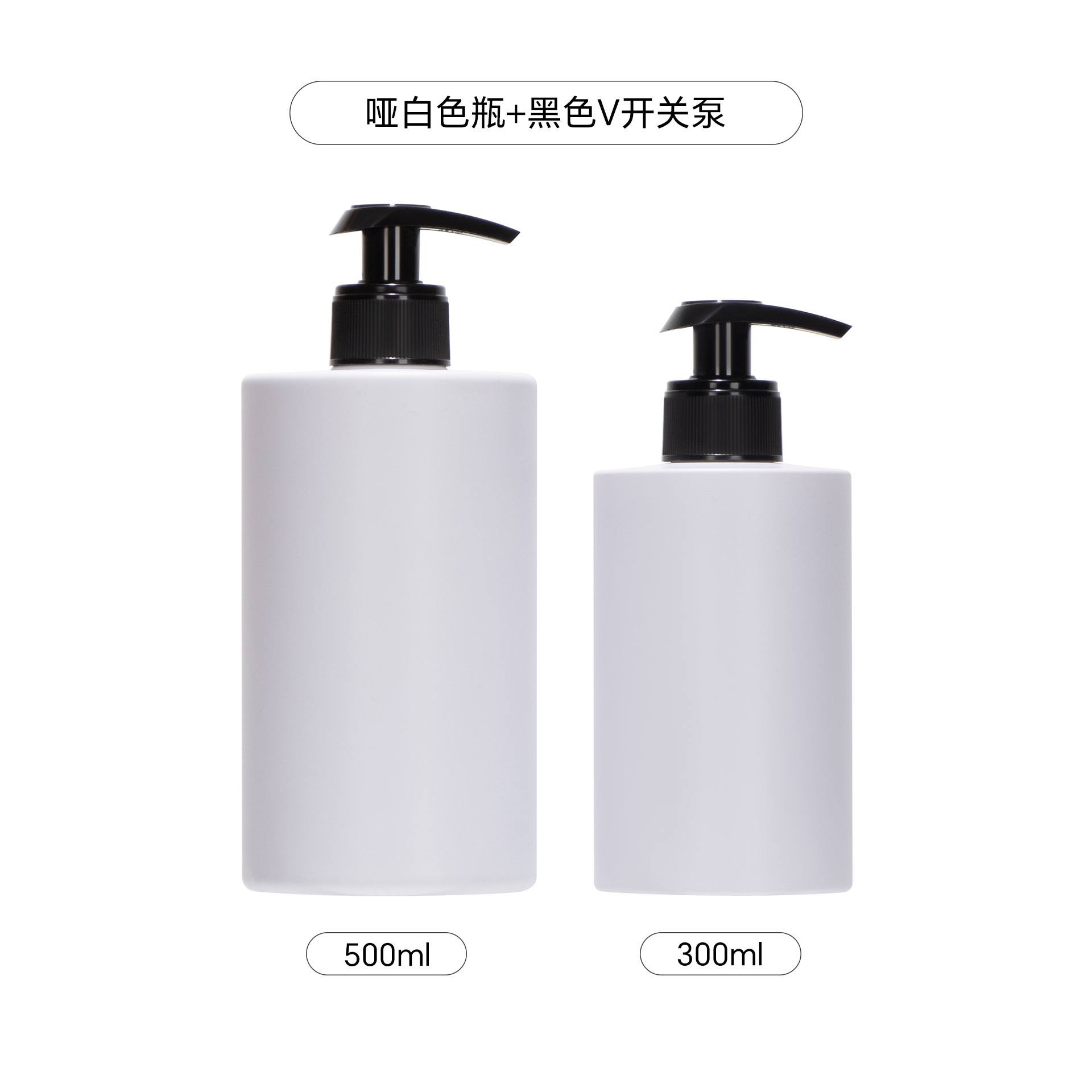 Spot botella de plástico exfoliante blanco PET de 500ml botella de champú de alto valor con loción de 300ml
