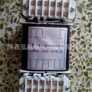 HRB-350-019(b) Mining Control Transformer Huarong Control Transformer HRB-350-019b