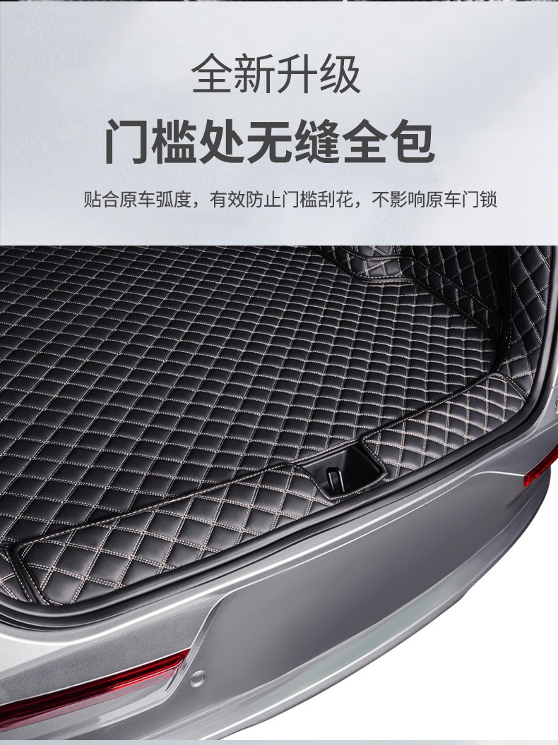 24/25 model BYD Yuan UP trunk mat, full coverage car accessory, modified Yuan UP trunk mat
