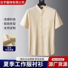 綿とリネンのシャツメンズ半袖ルーズ薄手カジュアルリネントップ中国風の夏のメンズジャケットトップ卸売