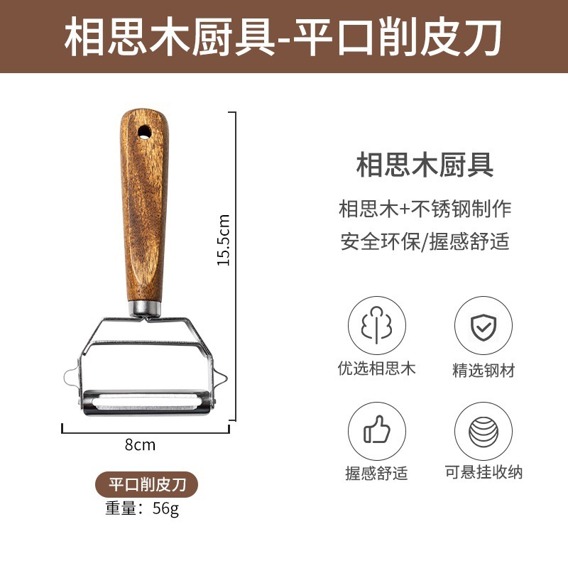 アカシアウッドキッチンガジェットセットコンビネーションベーキングツールステンレス鋼ピーリングナイフチーズピーラーピザホイールナイフ|undefined