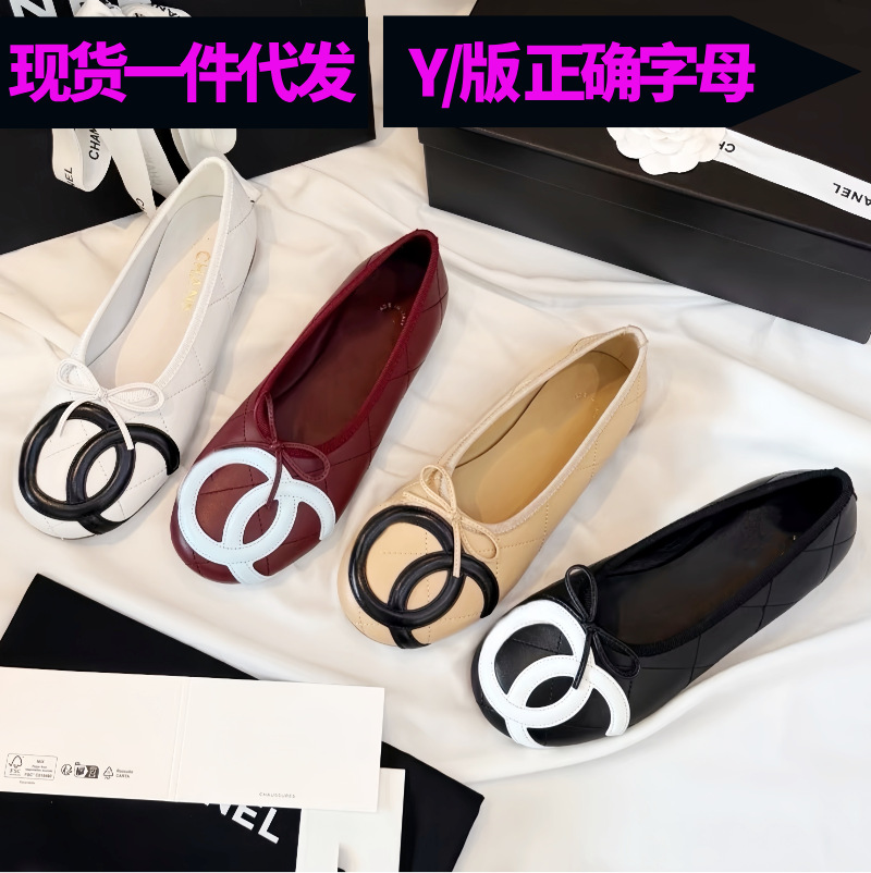 Summer ballet shoes with bow with diamond pattern flat