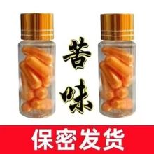 男性品男用房前劲大夫妻用品口服急效滋补品粒装胶囊