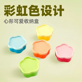 密封盒储物罐;塑料杯;收纳篮/筐