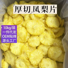 芒果干;其他果干蜜饯;腰果