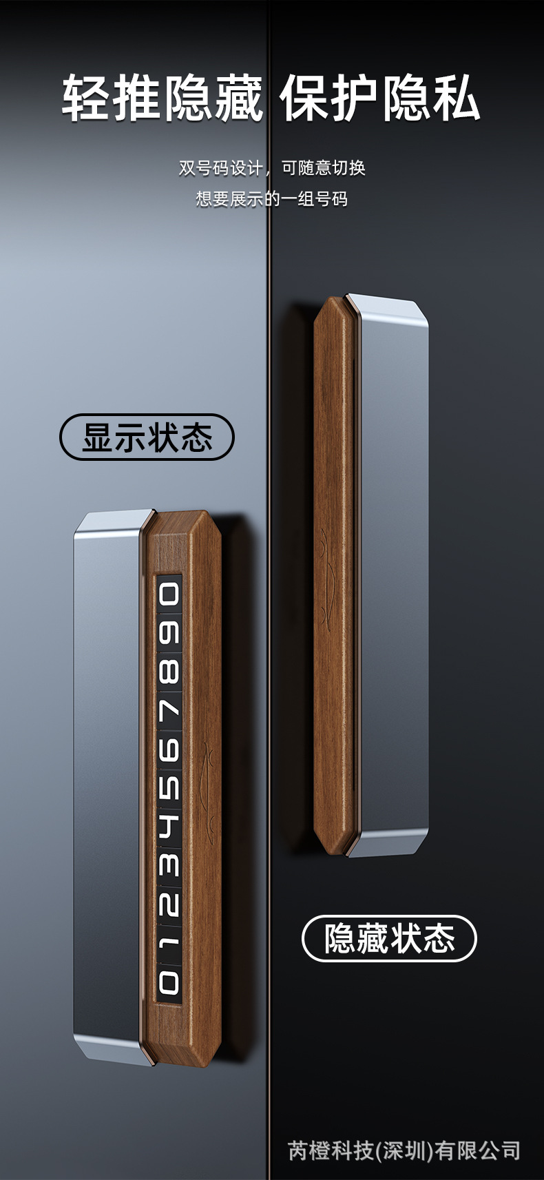 Temporary Parking Sign, Moving License Plate, Phone Number Plate, High-End DIY Walnut Car Gift, Double Number Logo