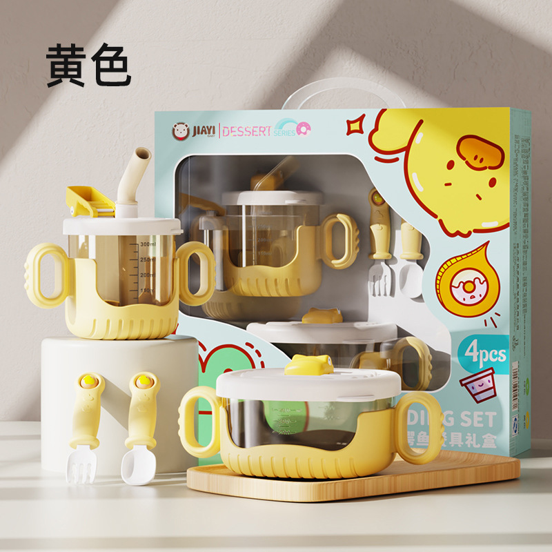 파인애플 옐로우