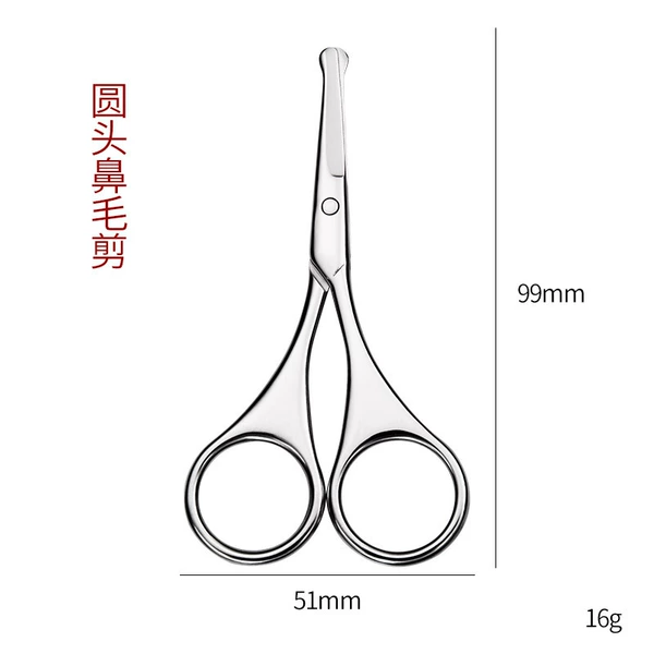 【C2r13】Round nose hair clipper