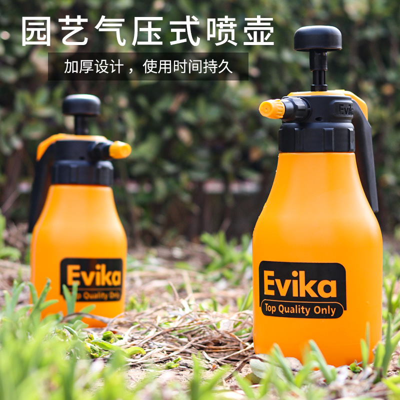 家用盆栽花卉绿植浇水壶气压式喷壶1.5L喷雾器园艺浇花洗车喷水壶