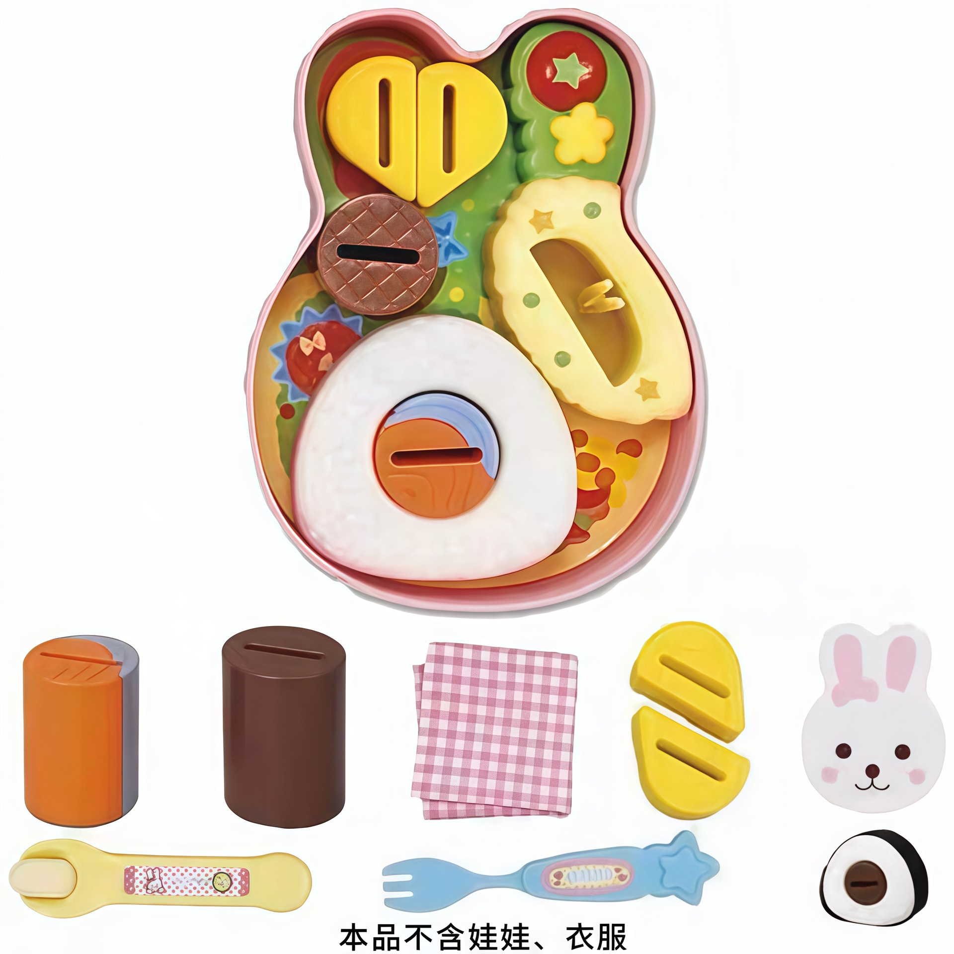 Red celebridad infantil conejo de almuerzo de almuerzo con cuchara de alimentación para aliviar el aburrimiento juguetes de cocina creativos