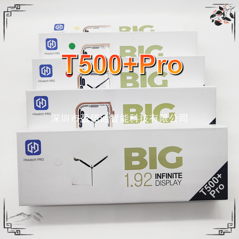 T500 Pro Upgrade Large Screen Smart Watch Information Reminds Sleep Monitoring Sports Electronic Bracelet Manufacturers