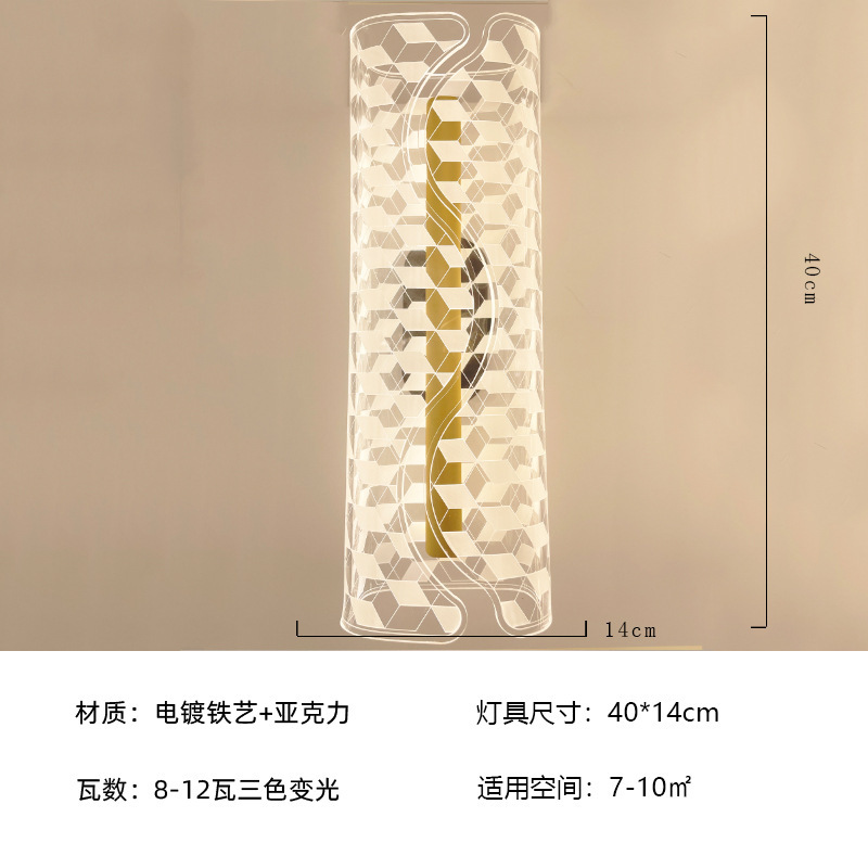 Luz de cabecera de dormitorio transfronteriza LED lámpara de pared de fondo TV lámpara de pared escandinava creativa columna pasillo lujoso luz de pasillo