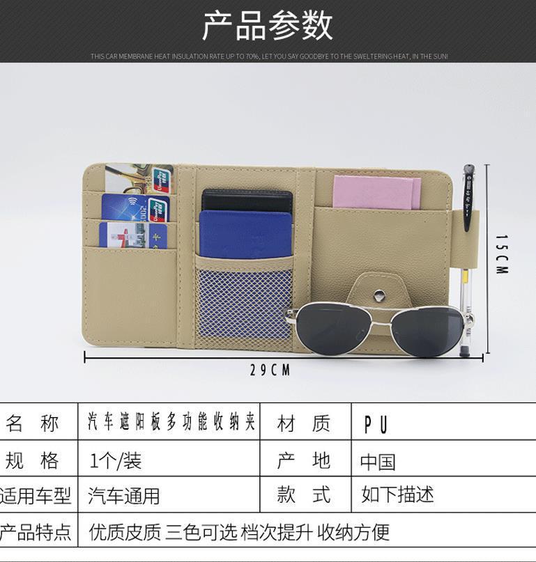 New Foreign Trade Hot-Selling Car Sun Visor Storage Clip Car Sun Visor Cd Clip Glasses Clip Multi-Functional Storage Bag