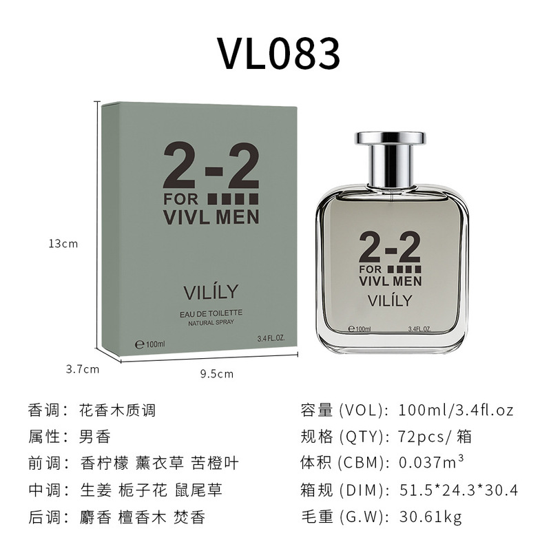 越境貿易香水vililyメーカー直販100ML正規品人気商品多国で売れ筋男女兼用香水|undefined