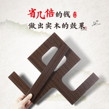 ����ʽ��픽ǻ���ľ�͏d�컨�����ͽǻ����Ȼ���ƽ�往�b��l