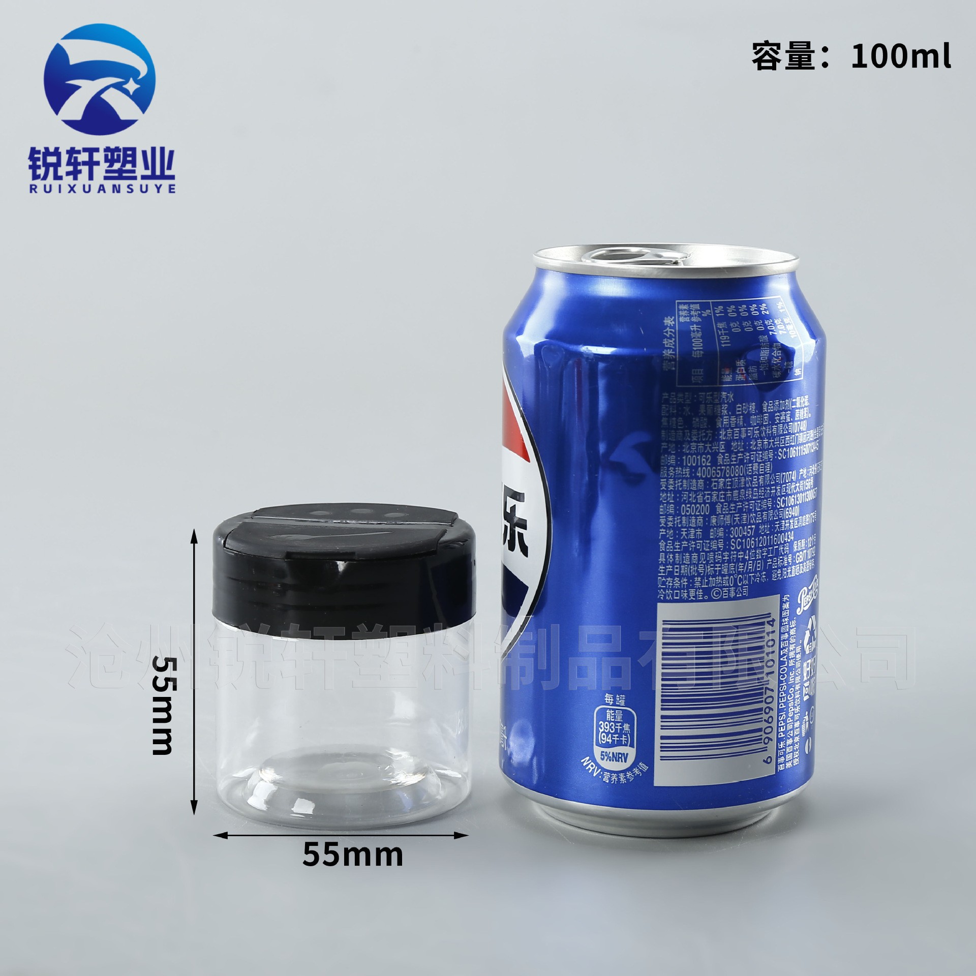 Selección estricta de doble apertura 55mm mariposa cubierta condimento tanque de plástico transparente 55 botellas de polvo de condimento botella de botella de botella image 12