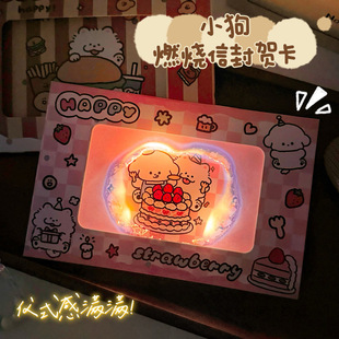 Flowers diy Commemorative Blessing Burning Envelope suit Accompanying Gift Birthday High Color Value Thin Character Card Material Bag