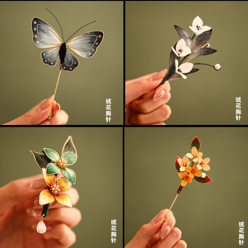 [Ready Stock Wholesale] Original Brooch Handmade Velvet Flower New Chinese Style Handmade High-End National Style Butterfly Flower Brooch