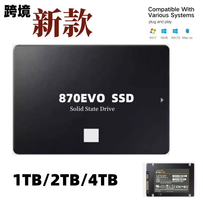Кросс-граничный экспорт высокоскоростного SSD-накопителя SSD-870EVO, встроенное расширение, обновление, 2ТБ-4ТБ, высокоскоростная передача данных