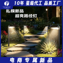 跨境新款太阳能庭院路径灯暖光步道草坪灯高亮凸镜泳池走廊景观灯
