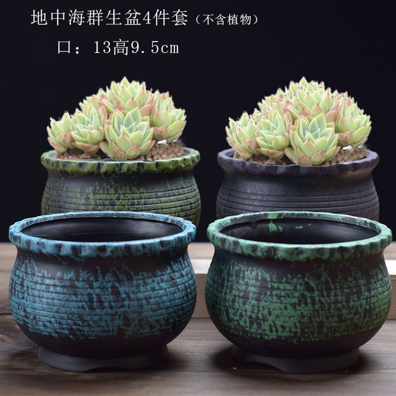 Large Diameter Stoneware Fleshy Platter Breathable Group Pot Simple Creative Personality Ceramic Flower Desktop Green Plant Pot