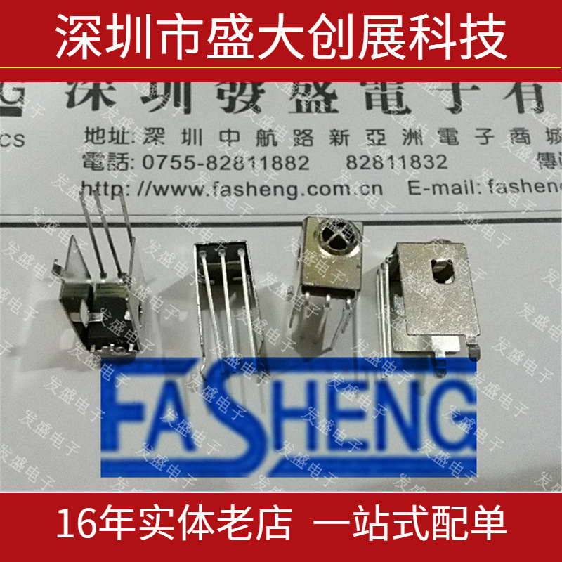MIM-5383S3F 原装正品38KHz小型红外线接收头一只起售