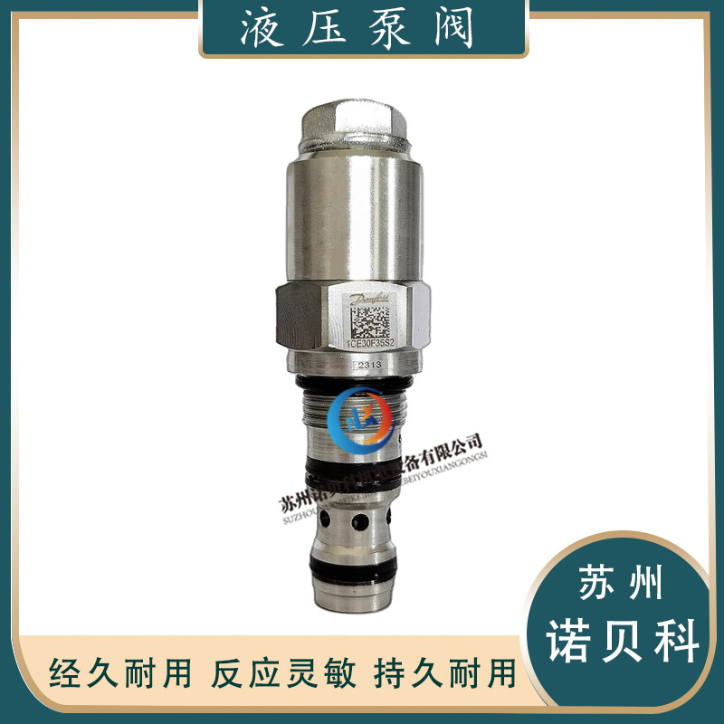 伊顿VICKERS威格士插装阀 1CE30F35S2 电磁阀溢流阀 原装液压阀