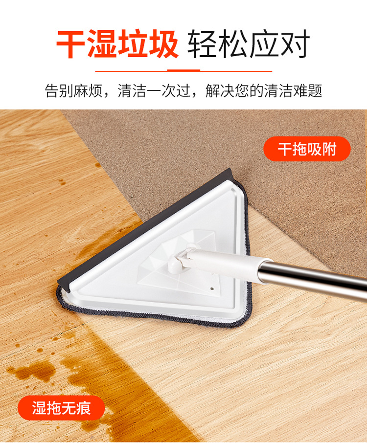 三角拖把朱美娜详情(终稿)_08