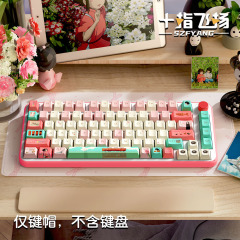 千と千尋のオリジナルのキーキャップの元工場の高度な個性のカスタマイズはpbtの熱昇華の機械のキーボードの帽子に適応します。