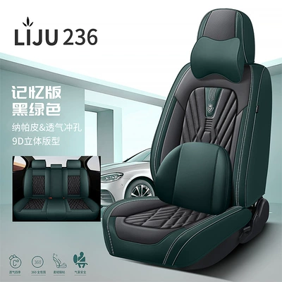 Four Seasons Pad: Amazon Cross-Border Wholesale Car - black-green-memory-foam-version-general-purpose