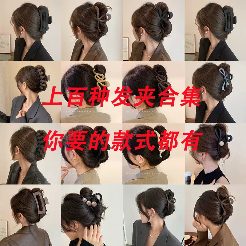 2025新款气质高级感抓夹后脑勺盘发发夹女秋韩式大号发量多鲨鱼夹