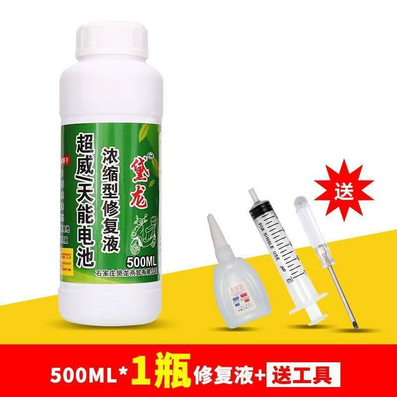 1500ml
