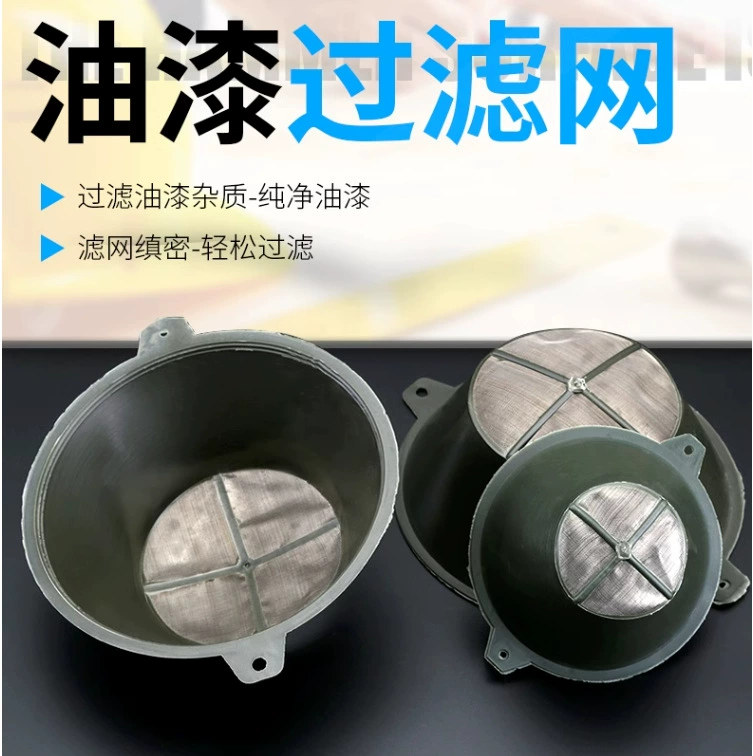 Краска фильтр воронка 100 шт. Малый размер большой фильтр ткань фильтр мешок крышка Марля украшения автомобиля инструменты для рисования