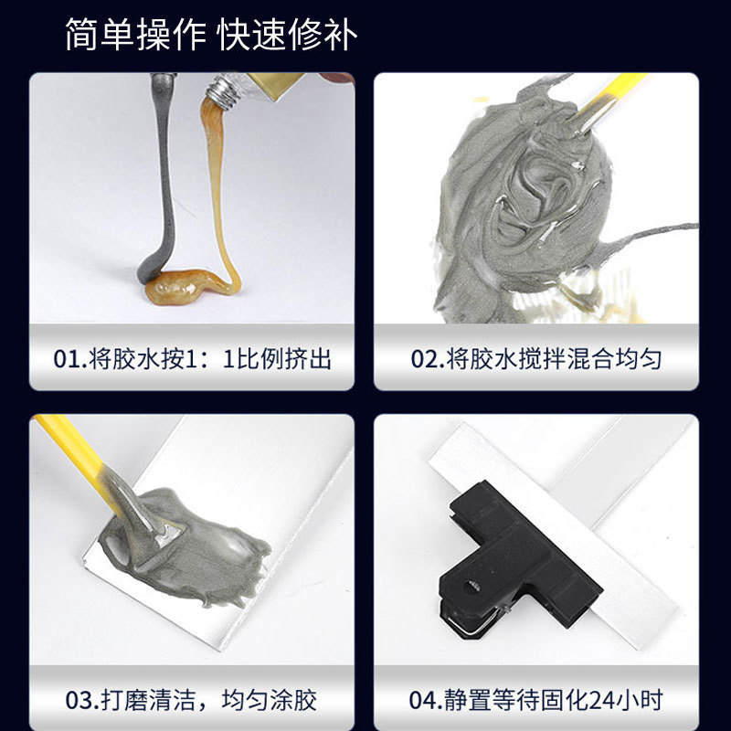 鋳造工接着剤万能接着剤ab接着剤構造接着剤金属チップ砂眼水タンクは高品質接着剤の漏れを補修する|undefined
