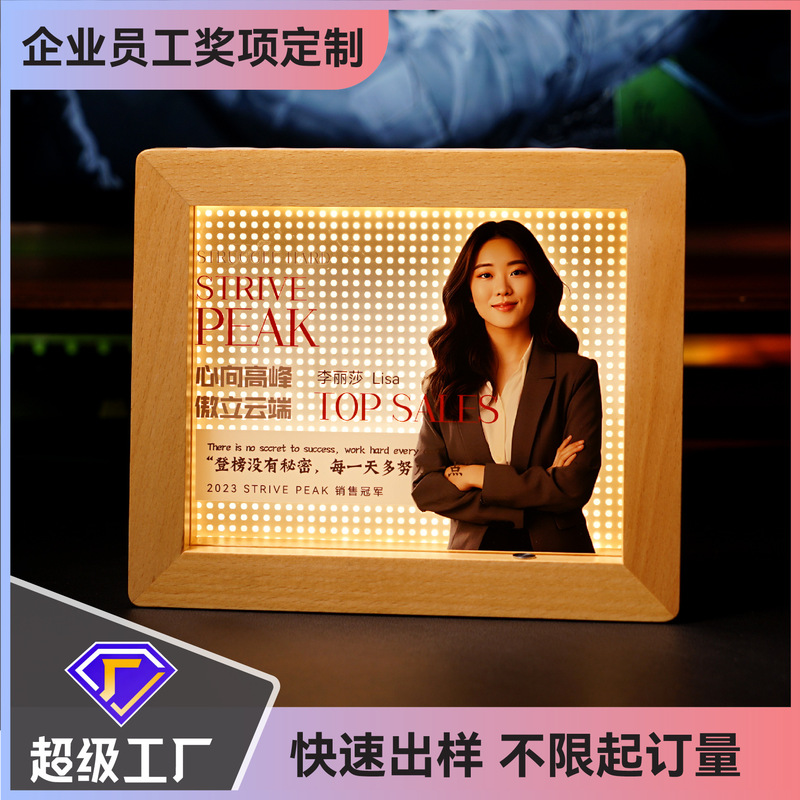 Corporate Employee Award Event Commemorative Award Engraving Printing Solid Wood Beech Photo Frame Rechargeable Custom Dimmable