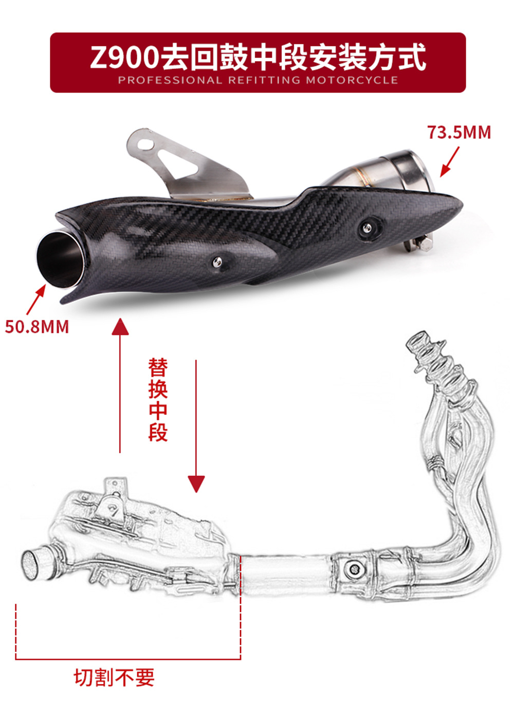 Kawasaki Z900 modified exhaust SC exhaust AR exhaust Scorpio Z900 Scorpio carbon fiber exhaust
