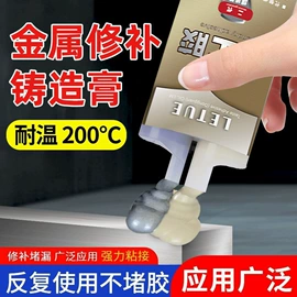 密封胶;瞬间胶;硬化胶