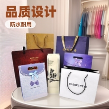 品质设计手拎伴手礼物纸袋礼袋服装店礼品袋ins防水手提袋定制