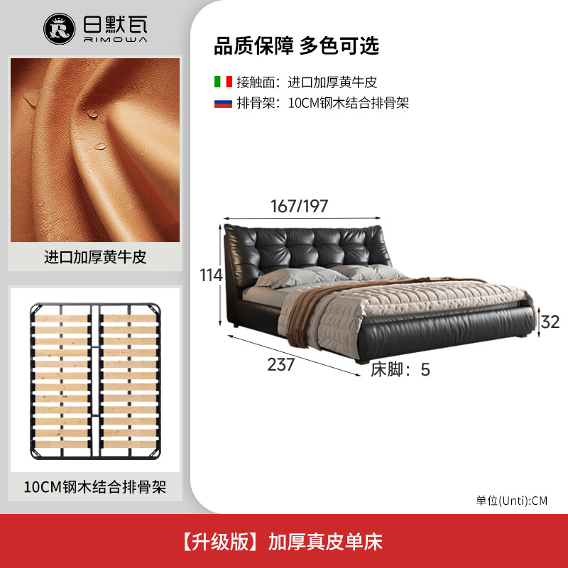 Cama de cuero minimalista italiano, dormitorio principal simple, bolso suave, cama doble, diseño de lujo ligero, cama de nube de soplo, atmósfera de alta gama image 7