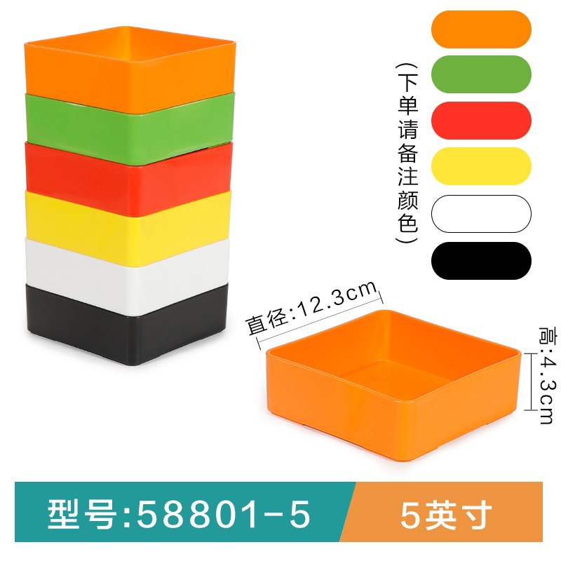 58801-5 평방 플레이트 주문 노트 색상